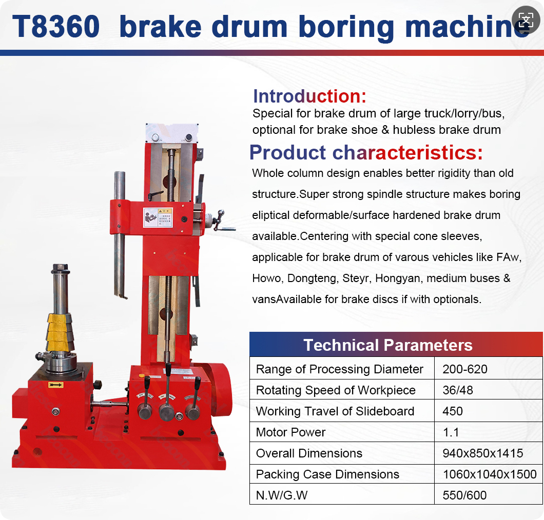  Brake Drum Boring Machine 